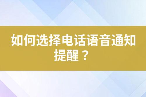 如何成為106短信平臺代理?